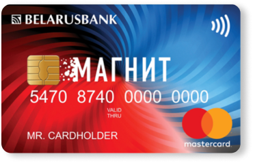 Карта рассрочки «Магнит» от БеларусБанка