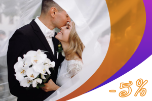 Молодожёнам