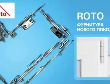 roto-360x275.jpg roto-360x275.jpg