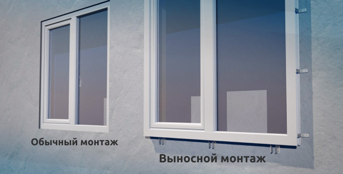 vynosnoj-montazh-1